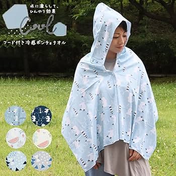 ヒステリックグラマー タオル フード ポンチョ BLACK RAIN ポンチョ 専用ケース付き HYSTERIC GLAMOUR